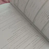 ماجرای بیست جامع . هفتم.|کتاب و مجله آموزشی|قم, عمار یاسر|دیوار