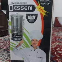سبزی خورد کن