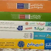 کتاب کنکور تجربی