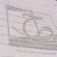 آزمون وکالت