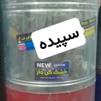 پتوشور 20کیلویی