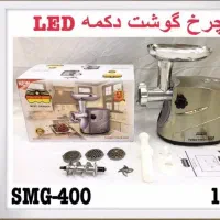 چرخ گوشت|سایر لوازم برقی|ایذه, |دیوار