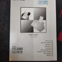 وسایل اداری|پرینتر، اسکنر، کپی، فکس|تهران, باغ فیض|دیوار