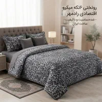 روتختی میخای پول اضافه نده اینجا ب قیمت بخر