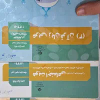 دینی و عربی و هویت دوازدهم