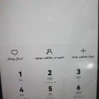 خط 09188632502