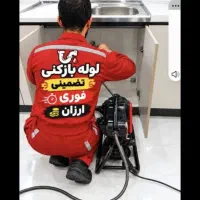 لوله بازکنی سهروردی/مطهری/ بهشتی/سیدخندان/مفتح7تیر