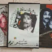 پک سی دی های شعر حسین پناهی