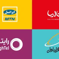 سیم کارت همراه