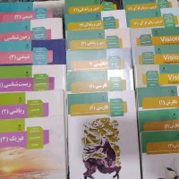 کتاب درسی متوسطه دوم