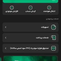 وام تا 300 ملیون بدون ضامن بدون چک