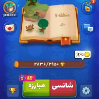 اکانت بزن بهادر