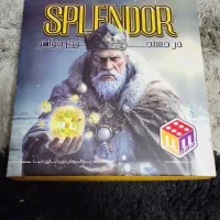 بازی فکری اسپلندور (کهربا)
