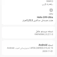نوت ۱۳پرو۵۱۲ 4G