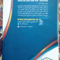 کتاب آزمون های استخدامی|کتاب و مجله آموزشی|تبریز, |دیوار