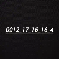 سیم خط ۰۹۱۲ رند فوق العاده