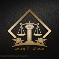 وکیل تغییر نام فوری وتضمینی وکیل چک سفته تغییرنام|خدمات مالی، حسابداری، بیمه|تهران, تجریش|دیوار