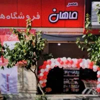 راننده پایه دو