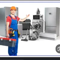 خدمات  لوازم خانگی (نوین سرویس)