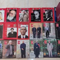 250 عدد آرشیو مجلات ادبی فرهنگی هنری بسیار ارزنده|مجلات|تهران, صادقیه|دیوار