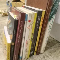 تعدادی کتاب یکجا بفروش میرسد