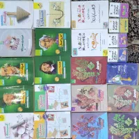 کمک درسی دهم و یازدهم دوازدهم رشته ریاضی|کتاب و مجله آموزشی|تهران, اسکندری|دیوار