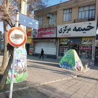 فروش ویژه صندلی|کوهنوردی و کمپینگ|کرج, کمال‌شهر|دیوار