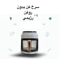 سرخ کن رژیمی 8 لیتر