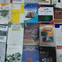 کتابهای مهندسی عمرانی|کتاب و مجله آموزشی|تهران, خلیج فارس|دیوار