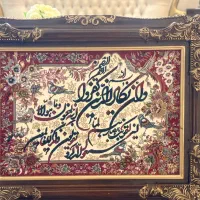 تابلو فرش وان یکاد (نو)