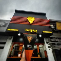 نیروی صندوق دار خانم