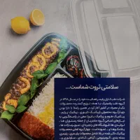 استخدام بازاریاب و راننده با خودروی نیسان