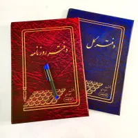 پلمپ دفاتر بیمه مالیات ثبت تغییرات شرکت فوری