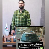 بیمه ثالث بدون چک در 11قسط (خ عباسی)