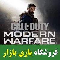 پچ آنلاک کالاف مدرن وارفیر ۱ برای PS4 کپیخور