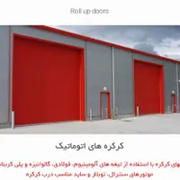 گروه فنی مهندسی RK|خدمات پیشه و مهارت|بندر گناوه, |دیوار