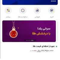 300 هزارتومن هدیه رایگان