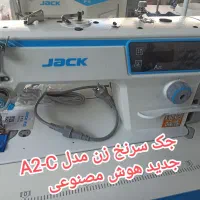 A2-C نخ زن مدل جدید هوش مصنوعی