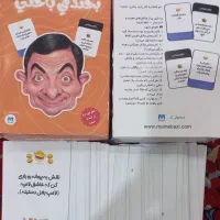 بازی بخندی باختی