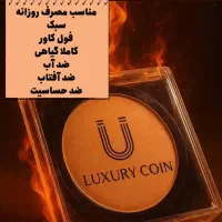 پنکیک لاکچری کوین/فیلتر اینستاگرام/نمایندگی اصل