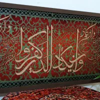 تابلو مذهبی کالیگرافی|تابلو، نقاشی، عکس|تهران, افسریه جنوبی|دیوار