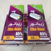 لامپ ریلی نو وکارکرده