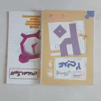 کمک درسی دهم و یازدهم