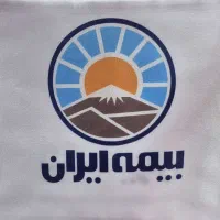 نمایندگی بیمه ایران کارمند خانم استخدام می کند