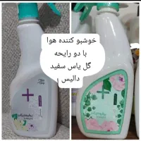 اسپری چربی زدا نانو تک اصلی