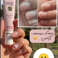 مشاورتخصصی پوست ومو|خدمات آرایشگری و زیبایی|شیراز, دارالرحمه|دیوار