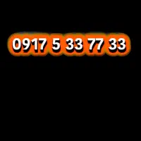 فروش سیمکارت 9175337733 صفر پلمپ