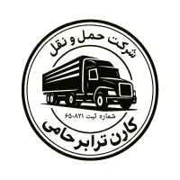 شرکت حمل ونقل پایانه جفت خاورتریلی نیسان بارنامه|خدمات حمل و نقل|تهران, تهرانسر شرقی|دیوار