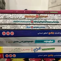 کتاب های آموزشی