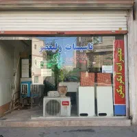 لوله باز کنی و خدمات فنی مرتبط با تاسیسات